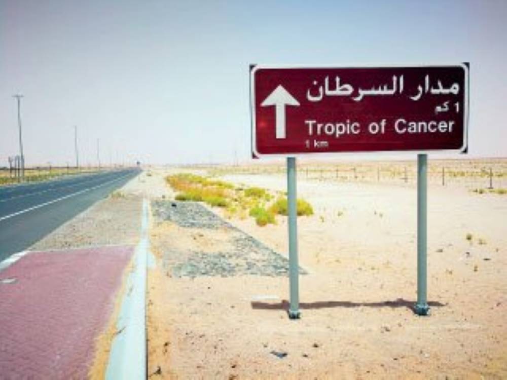 تتعامد الشمس على مدار السرطان الذي يمر بأرض المملكة العربية السعودية صواب خطأ
