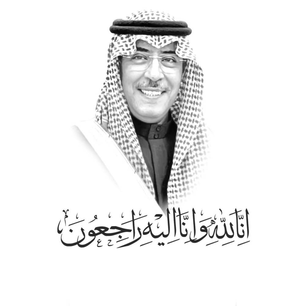 عبدالله بن عبدالعزيز ال الشيخ
